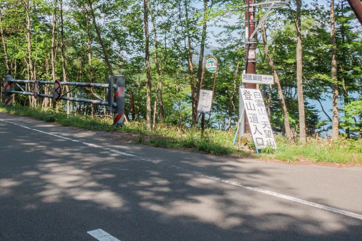 湖底線路　然別湖