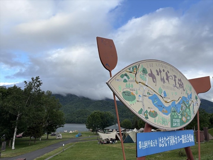 道の駅南ふらの かなやま湖 キャンプ場