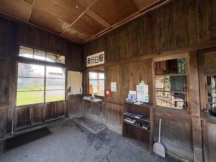 旧国鉄標津線奥行臼駅跡