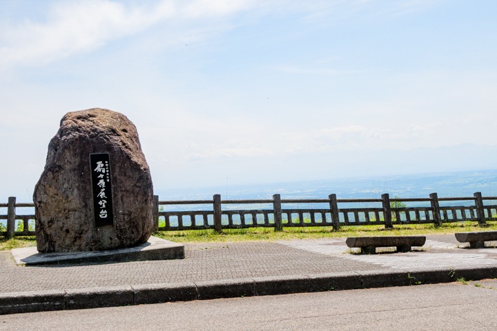扇ヶ原展望台