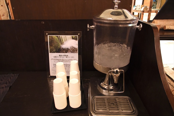 ラビスタ大雪山