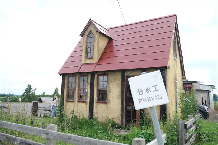 もーぐりのいえ