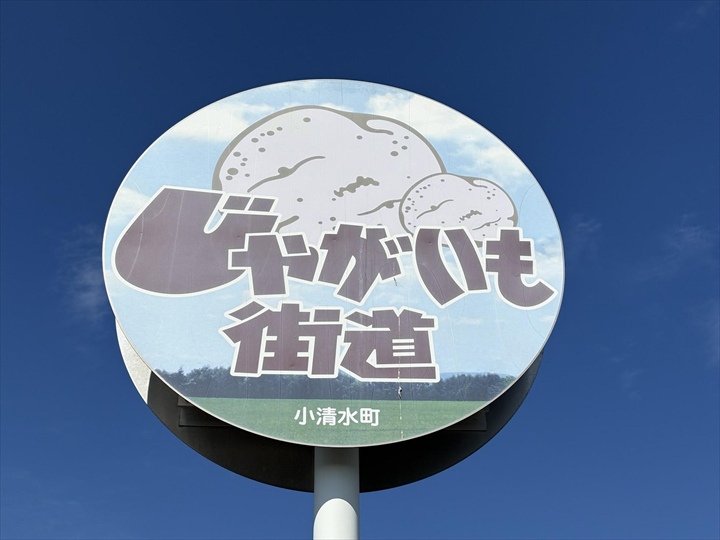 モンベル 撥水 コインランドリー