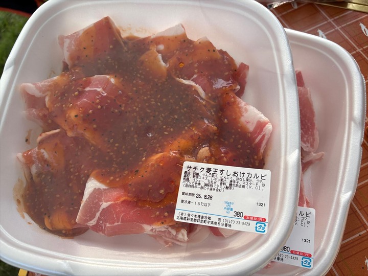 サチク麦王