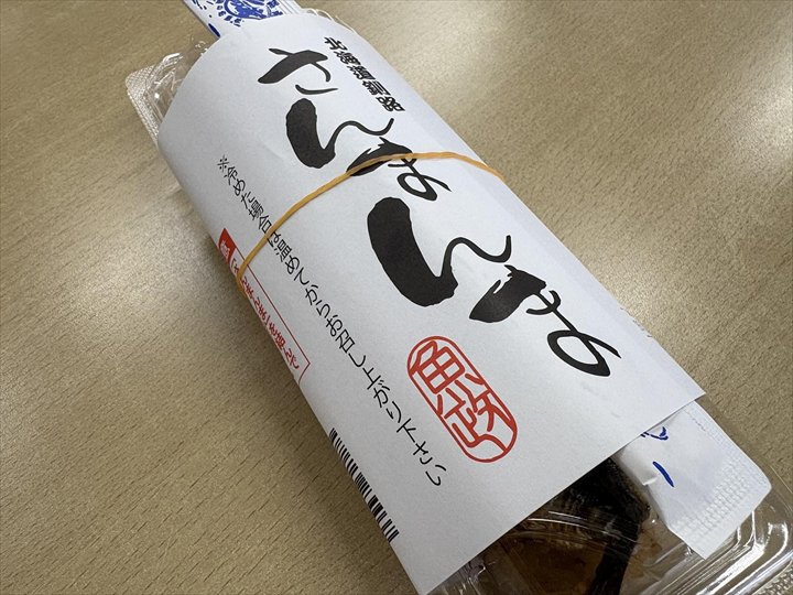 釧路　根室　海鮮　おすすめ