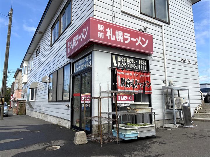 釧路　根室　海鮮　おすすめ