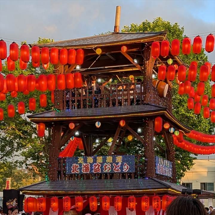 三笠北海盆おどり