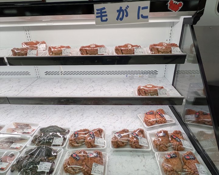 うおはん