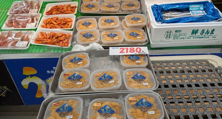 うおはん