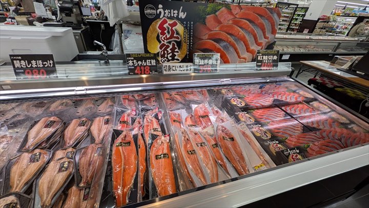 うおはん
