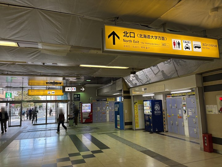 札幌駅　コインロッカー