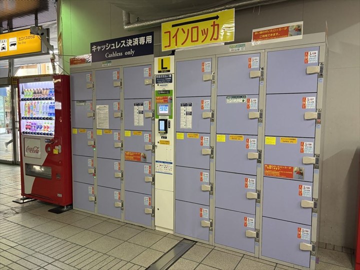 札幌駅　コインロッカー