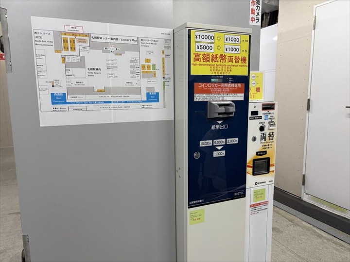 札幌駅　コインロッカー