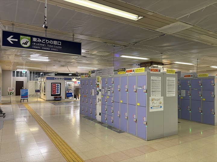 札幌駅　コインロッカー