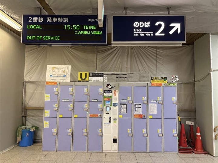 札幌駅　コインロッカー
