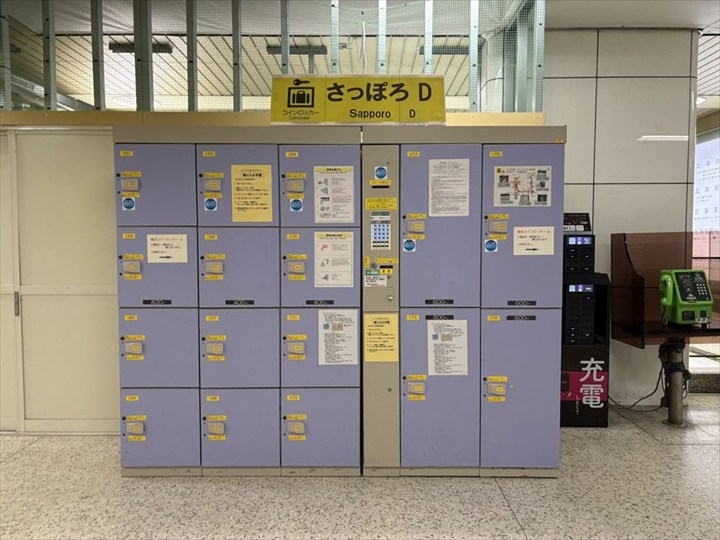 札幌駅　コインロッカー