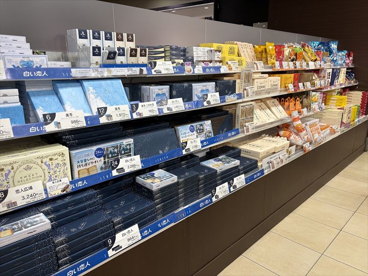 札幌駅　どさんこプラザ