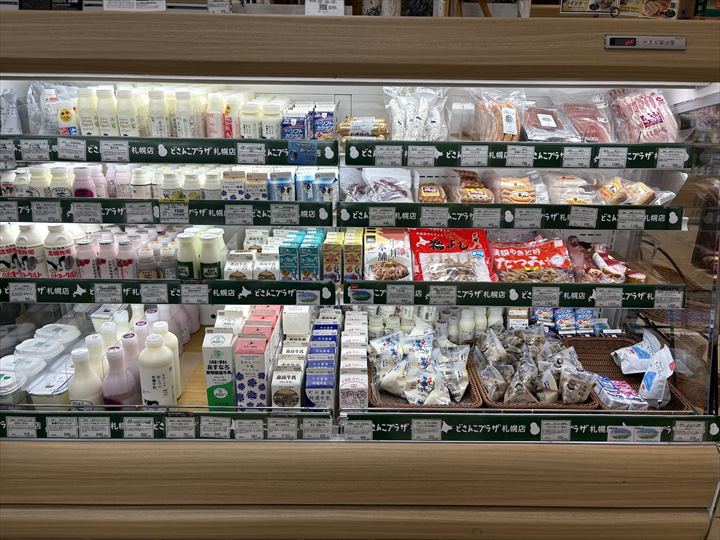 札幌駅　どさんこプラザ