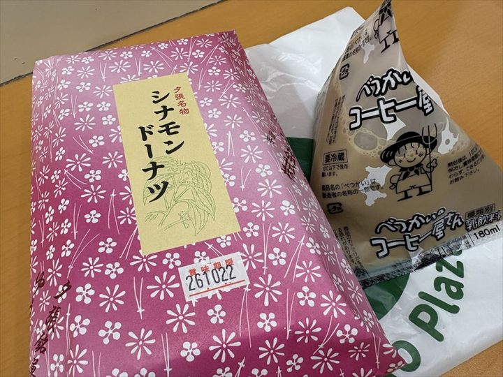 札幌駅　どさんこプラザ