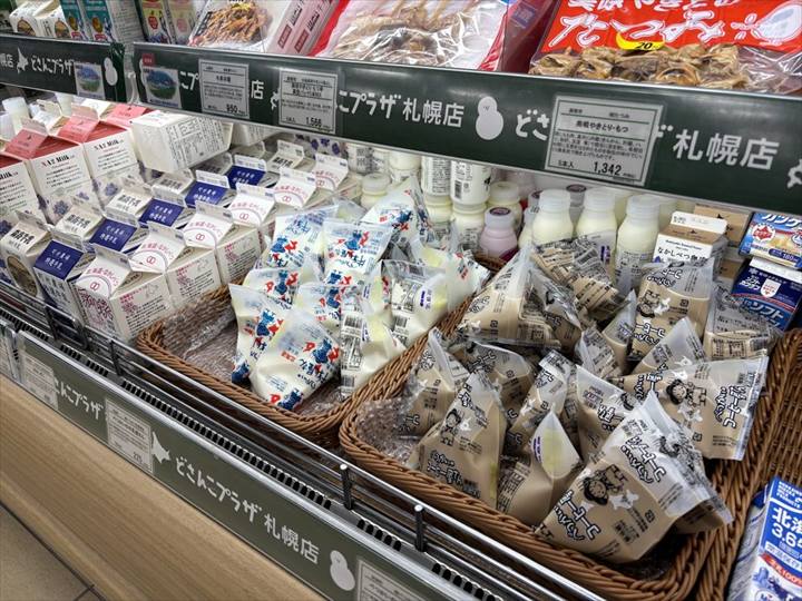 札幌駅　どさんこプラザ