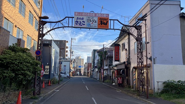 室蘭観光
