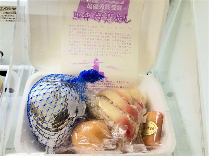 室蘭観光