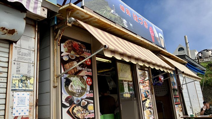 室蘭観光