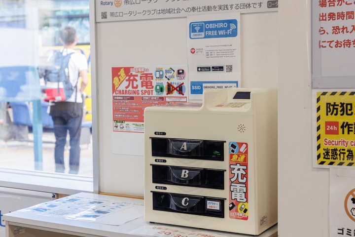 帯広駅バスターミナル