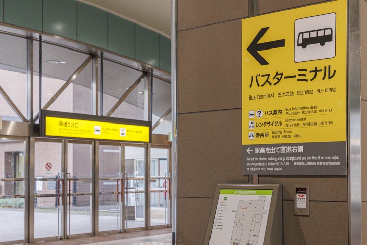 帯広駅バスターミナル