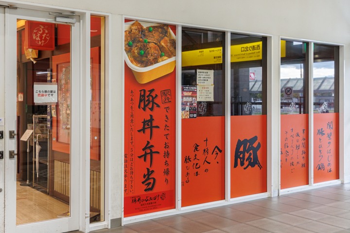 帯広駅バスターミナル