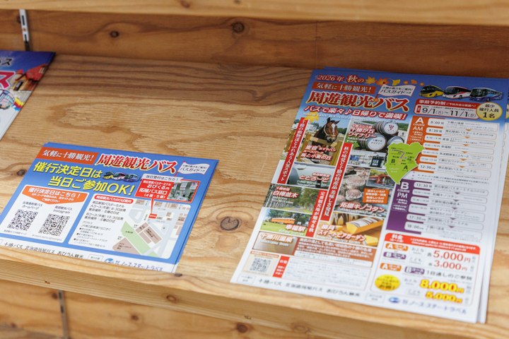 帯広駅バスターミナル
